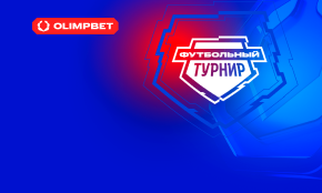 fribety-do-500-000-rublej-za-stavki-na-futbol-ot-bk-olimpbet