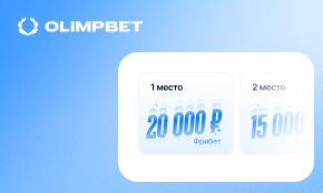 konkurs-prognozov-na-hokkej-ot-olimpbet