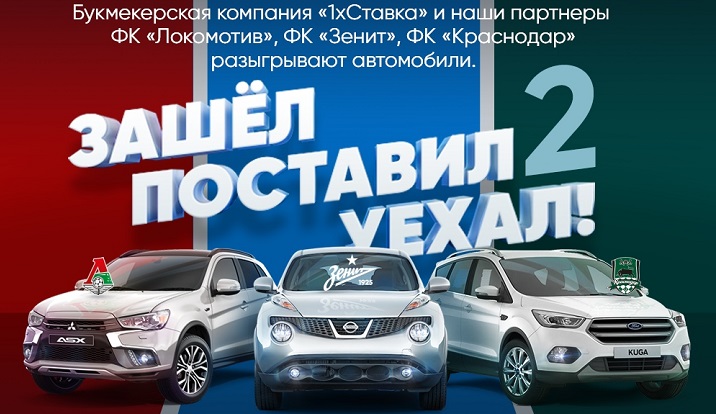akcija-ot-bk-1hstavka-zashel-postavil-uehal-vtoroj-sezon