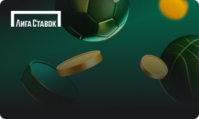 bolshe-stavok-bolshe-vozmozhnostej-s-fribetom-10000-rublej-ot-liga-stavok