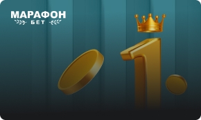 bonus-do-9000-rublej-v-mobilnom-prilozhenii-ot-bk-marafon