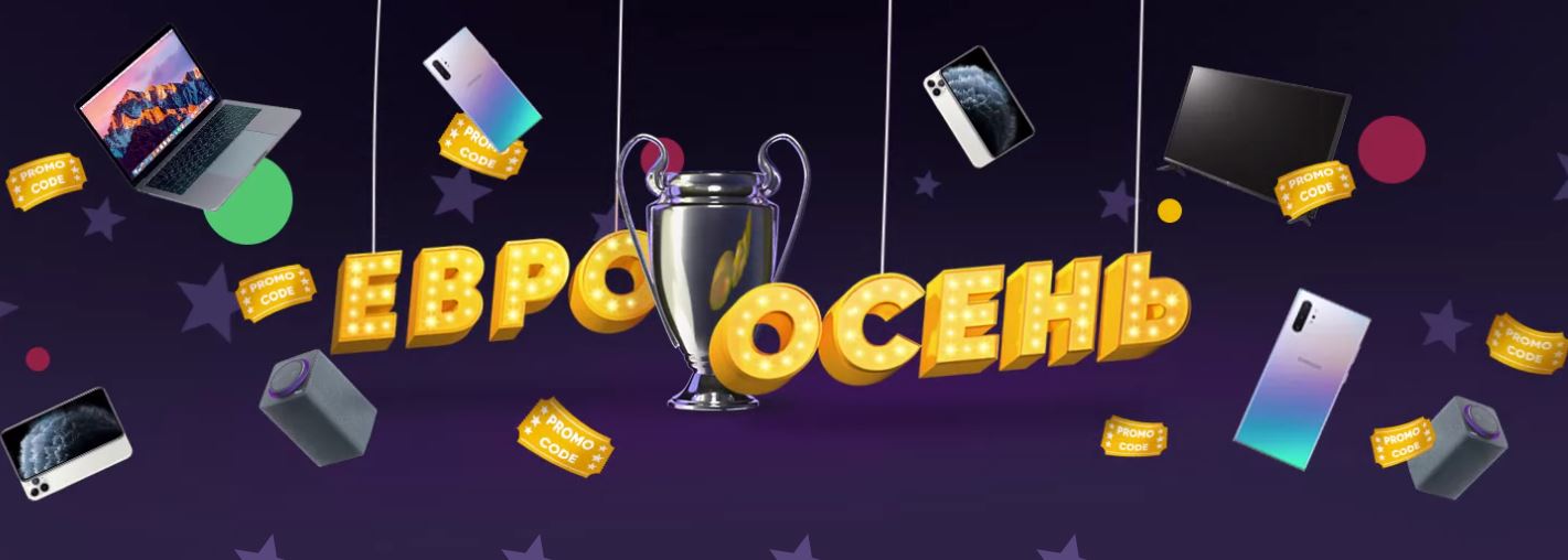 akcija-ot-bk-1hstavka-ugadyvaj-ishody-matchej-ligi-chempionov-i-poluchaj-cennye-prizy-s-promokodami