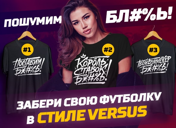 akcija-ot-bk-leon-versus-battle-leon