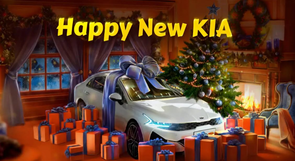 akcija-ot-bk-1hstavka-happy-new-kia