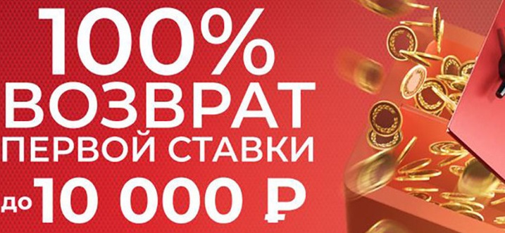 akcija-ot-bk-olimpbet-maksimalnyj-keshbek-dlja-novyh-klientov-10-000-rublej