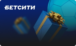 bk-betsiti-razygryvaet-500-000-₽-k-the-international-12
