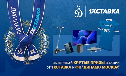 akcija-bk-1hstavka-svjazannye-odnim-cvetom