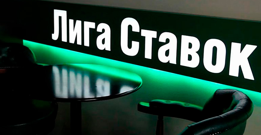 akcija-ot-bk-liga-stavok-samoe-gromkoe-predlozhenie-sezona-v-rfpl