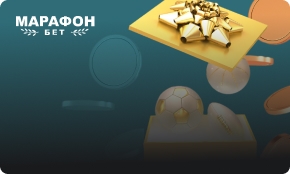 rozygrysh-avtomobilja-i-denezhnyh-prizov-ot-bk-marafon