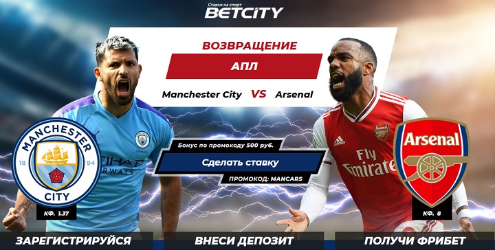 akcija-bk-betsiti-fribet-500-rublej-k-vozvrashheniju-apl
