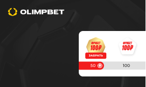 rozygrysh-fribetov-ot-olimpbet-v-akcii-fribet-fest