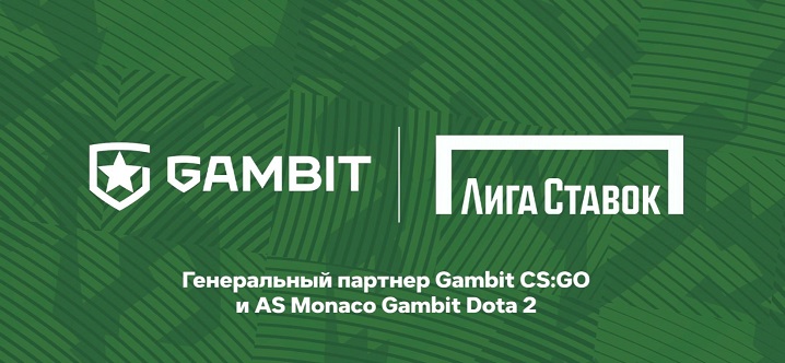 akcija-ot-bk-liga-stavok-shkola-ekspertov-liga-stavok-h-gambit