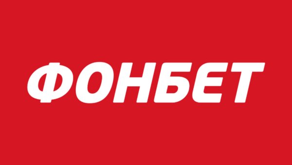 zakljuchajte-pari-na-polufinal-ligi-chempionov-i-poluchite-fribety-do-2500-rublej-ot-fonbet