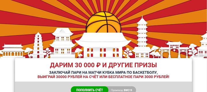 akcija-bk-marafon-basketbolnyj-marafon