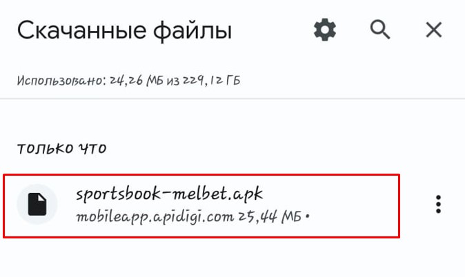 Приложение Мелбет