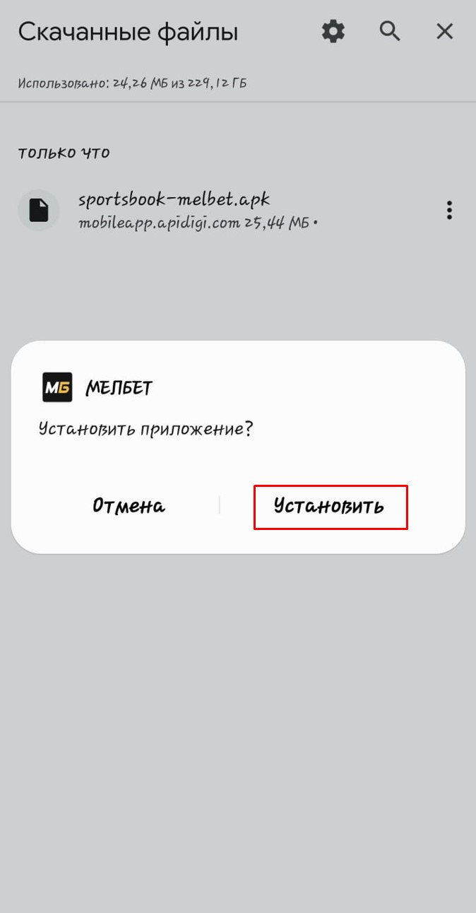 Установка приложения Мелбет на андроид