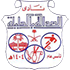 Al Adalh
