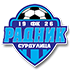 Радник